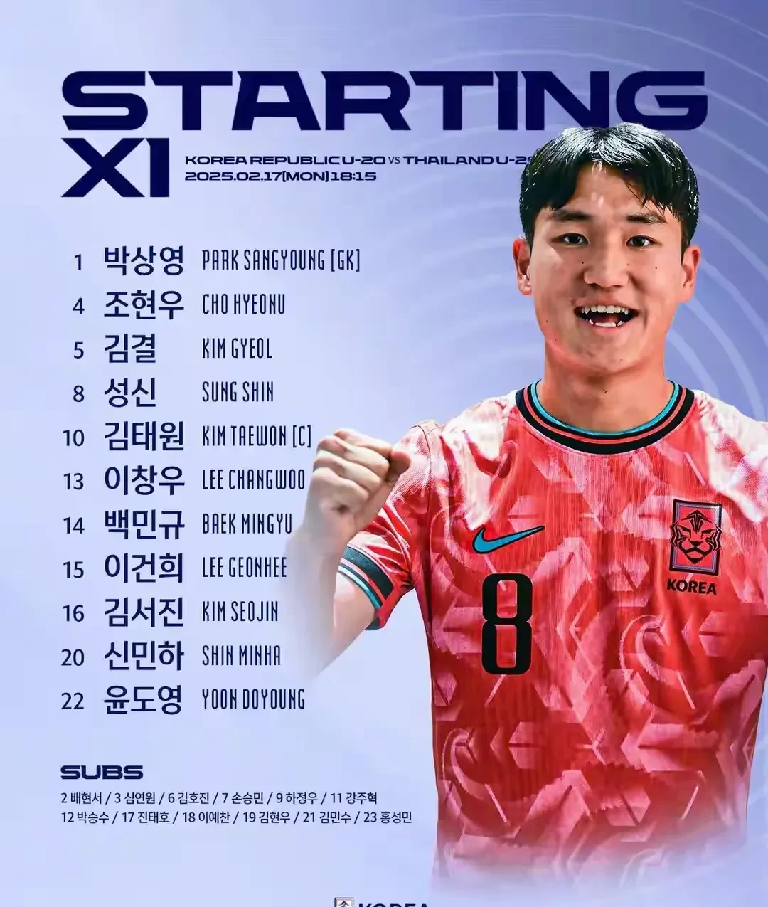 开云体育官网-亚洲杯迎来宿敌之战，恩怨再续的简单介绍