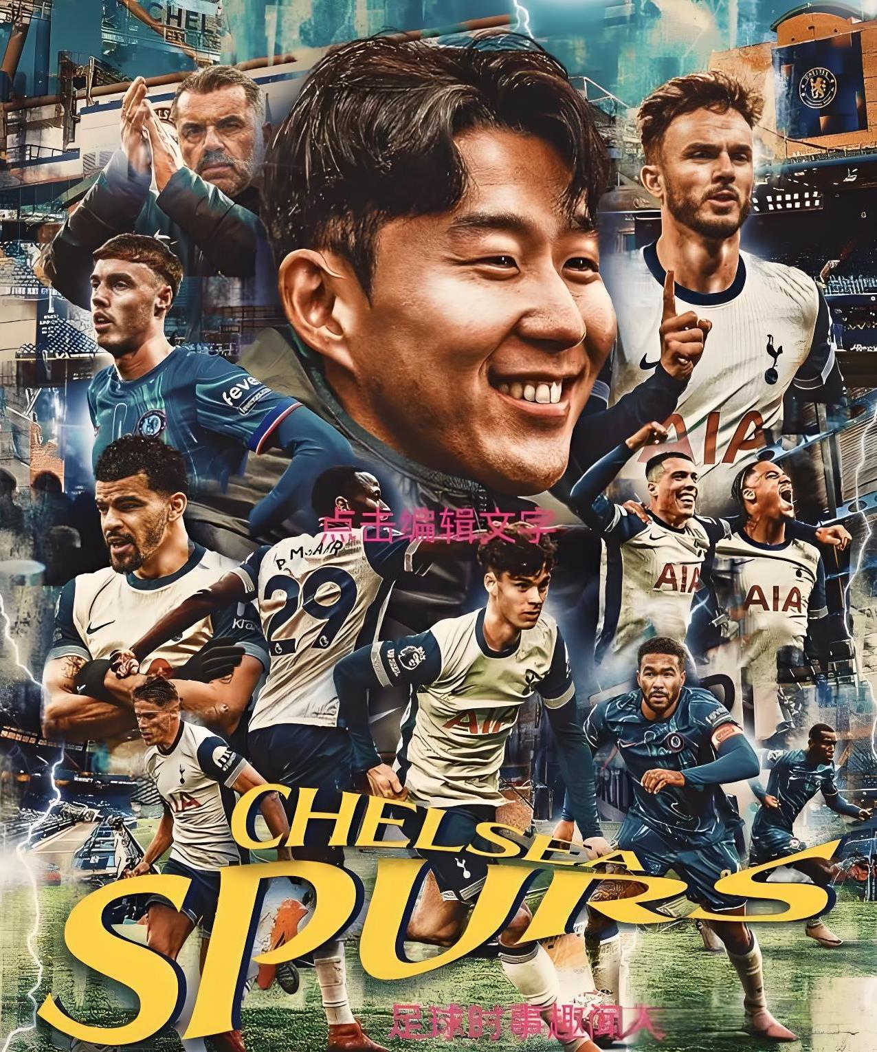 包含连胜势头难挡!英超豪取十连胜的词条 包含连胜势头难挡!英超豪取十连胜的词条