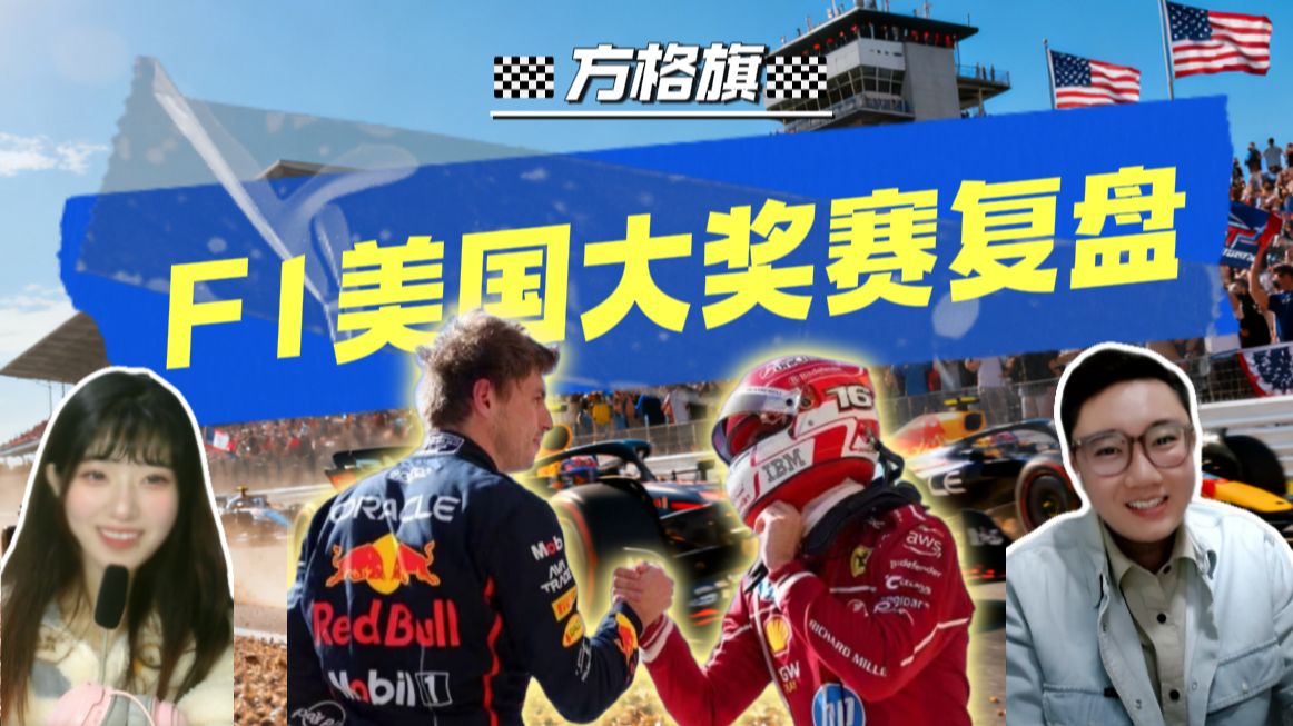 法拉利碾压红牛二队,阿隆索统治全场 法拉利碾压红牛二队,阿隆索统治全场