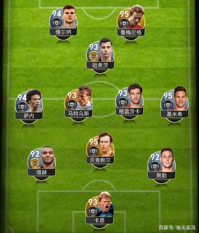 开云体育-中国队翻盘德国队，黄鸭组合刷新纪录