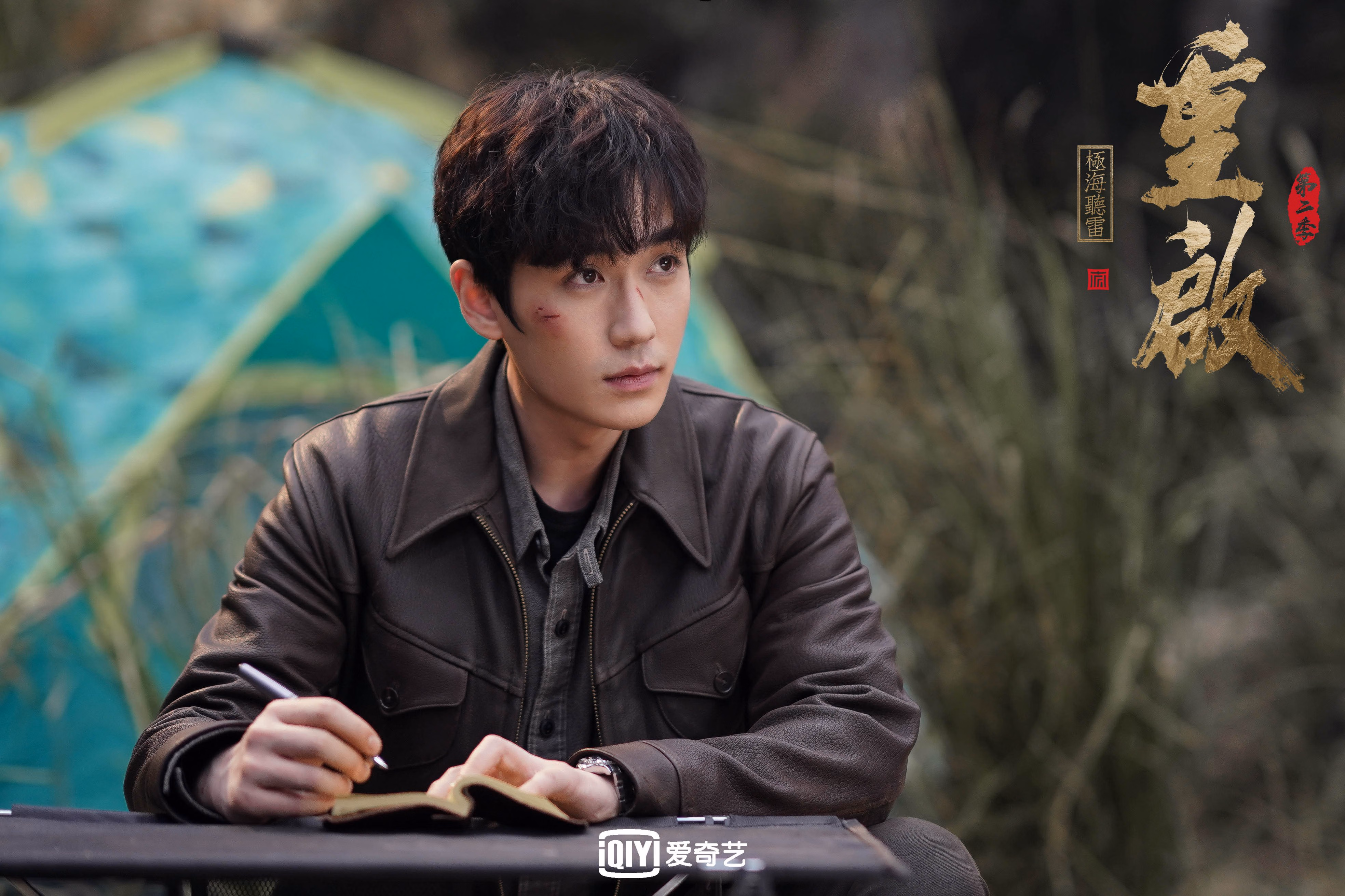 胜利的加时赛，当贝蒂斯击败了几内亚