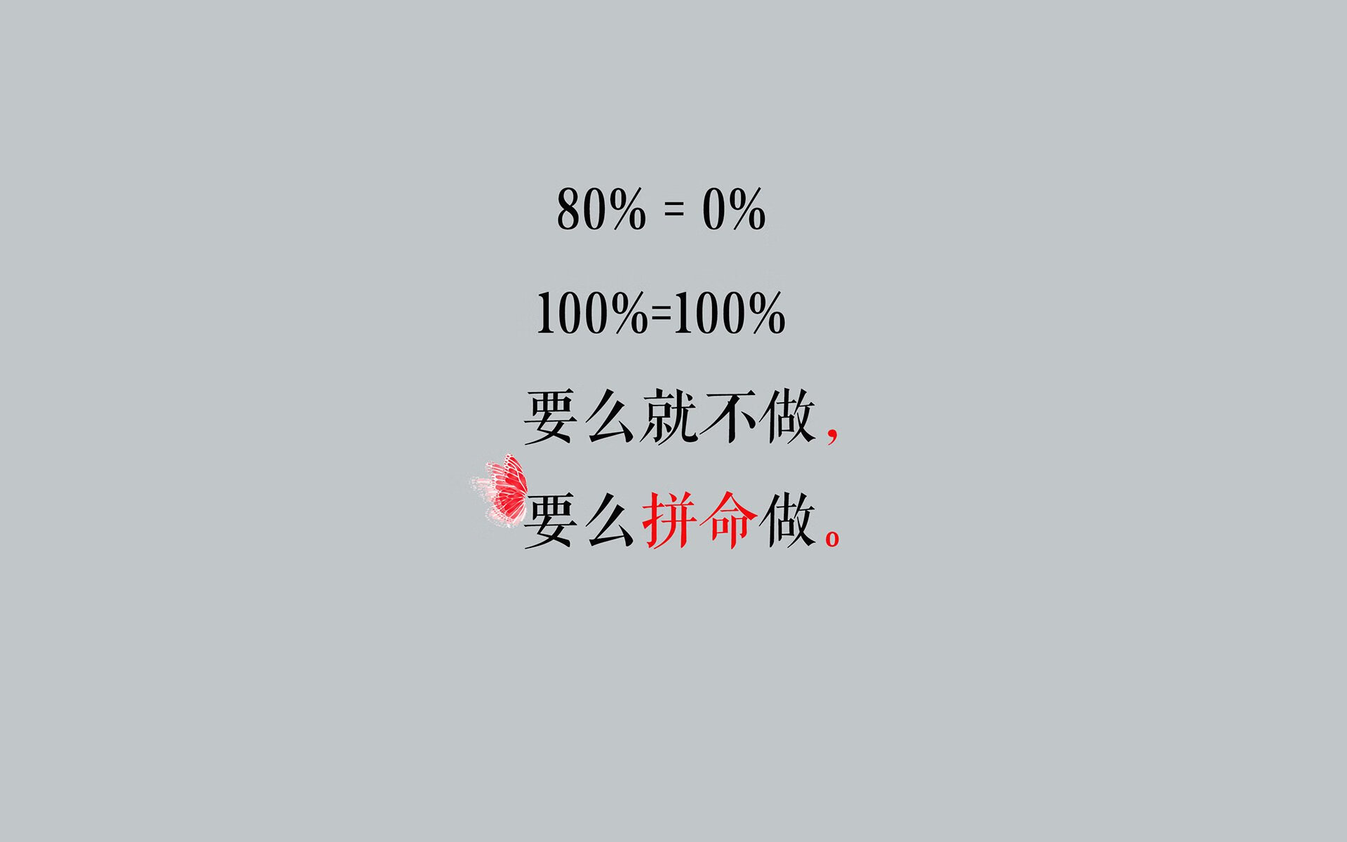 欧冠神迹！雅典娜之盾守护神迹之夜，希腊神话弑杀拜仁巨人