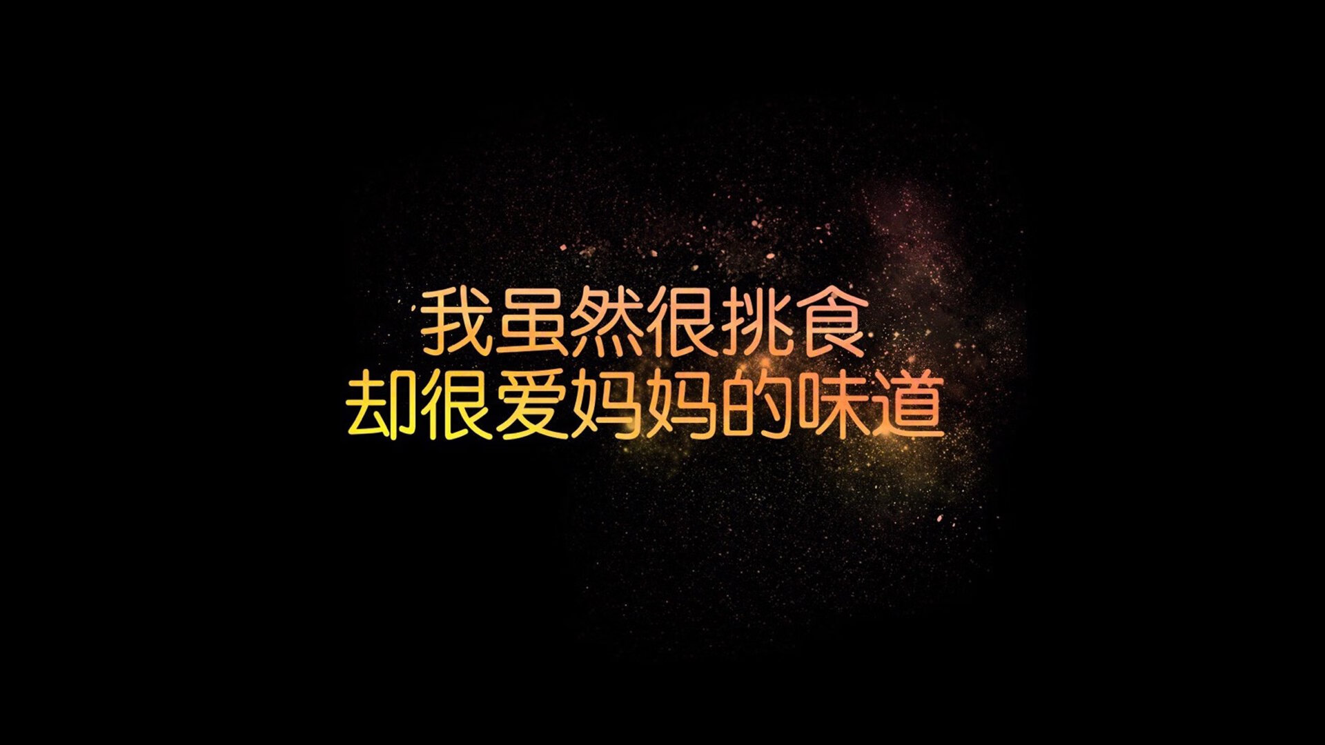 冰点之下，熔岩奔涌，贝恩在世界排名争夺夜的涅槃之战