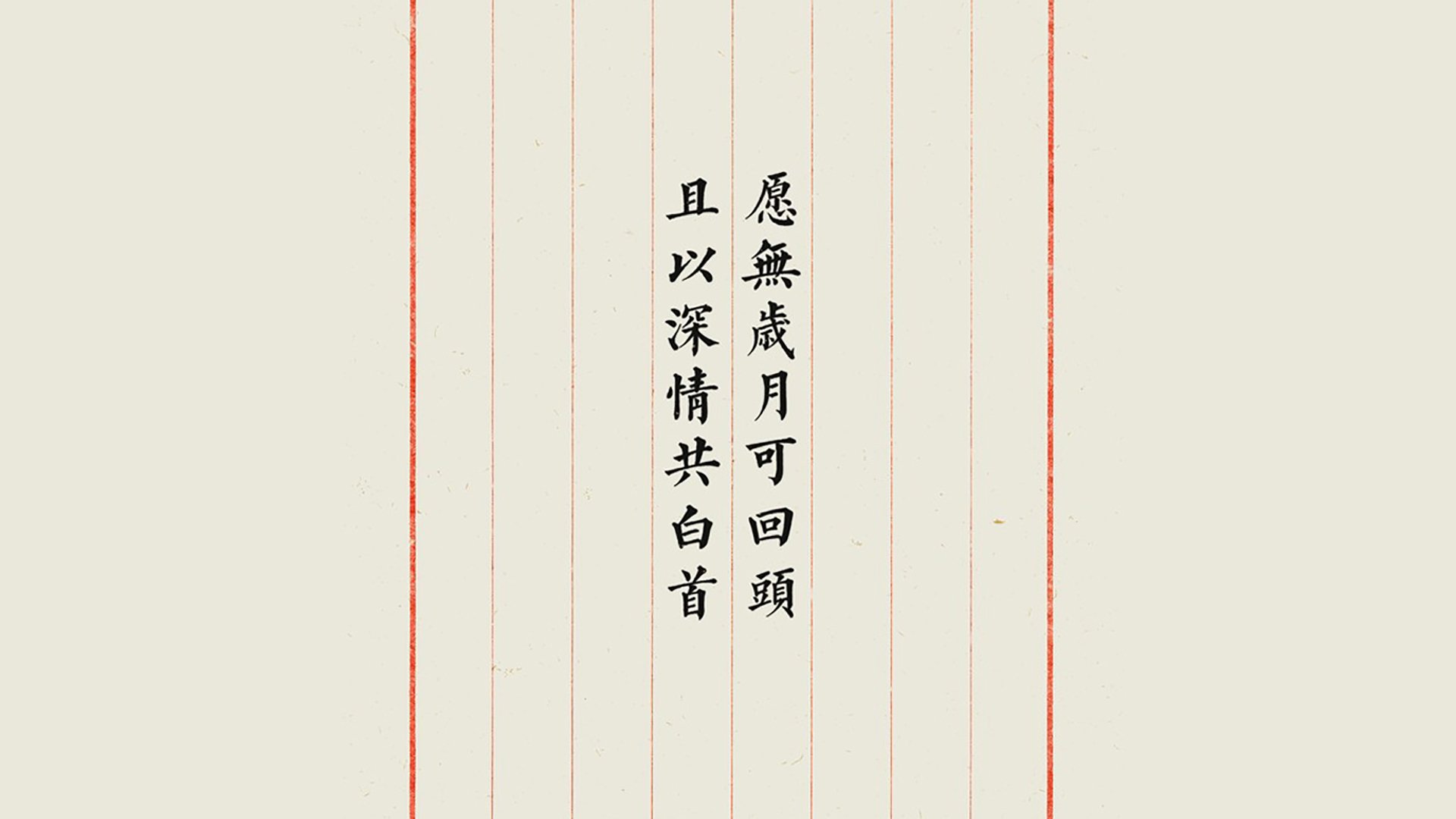 唯一之夜,詹姆斯在F1街道赛的巅峰表现