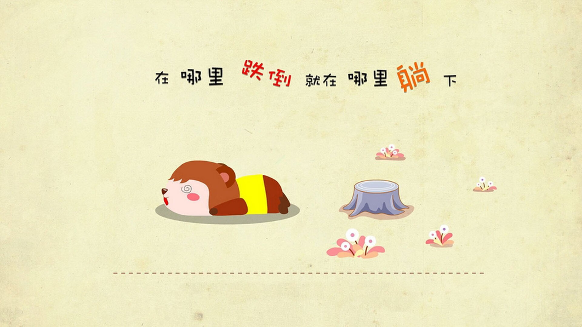 星月弯刀斩落东瀛武士，哈基米定义唯一秩序，摩洛哥式防反教科书击碎日本