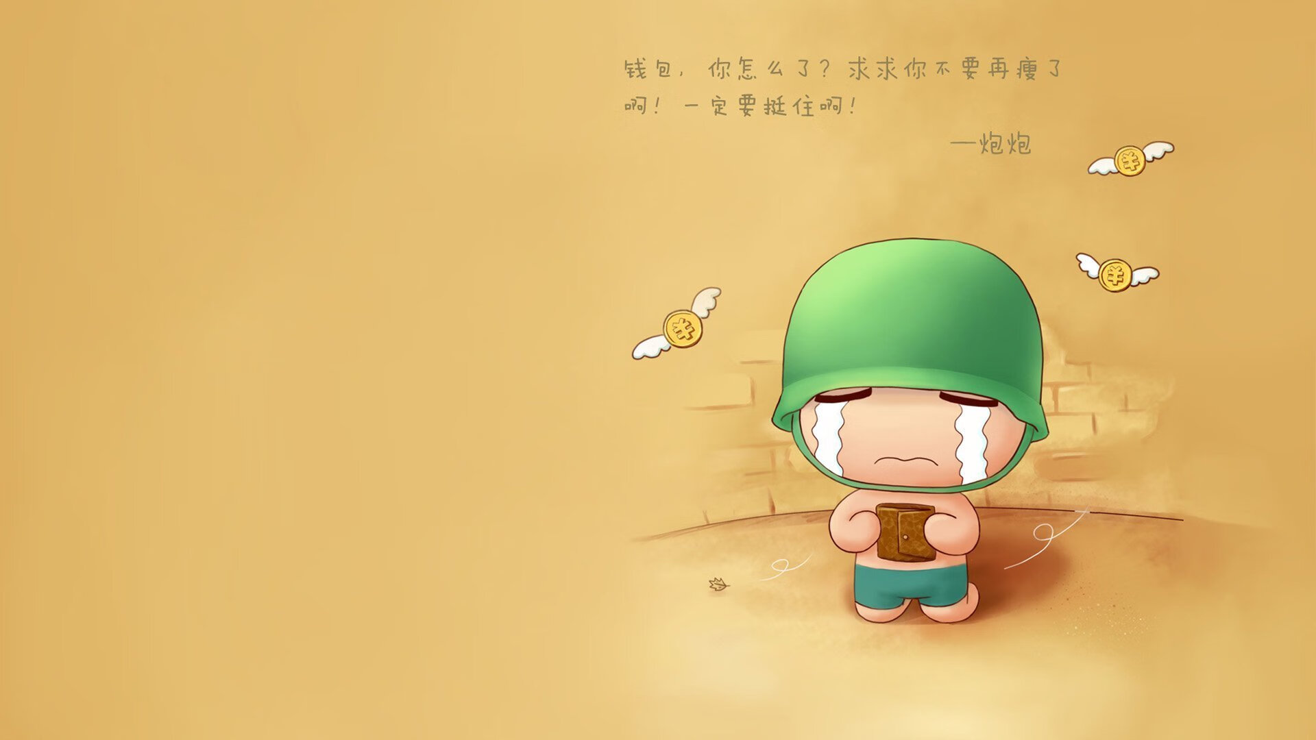 闪电撕破黄金甲，阿方索·戴维斯如何用一次奔袭定义2026世界杯D组的唯一答案