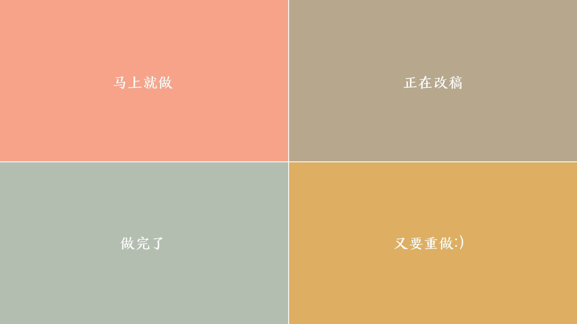 非常有戏剧性！让我先构思一个既吸睛又切题的标题